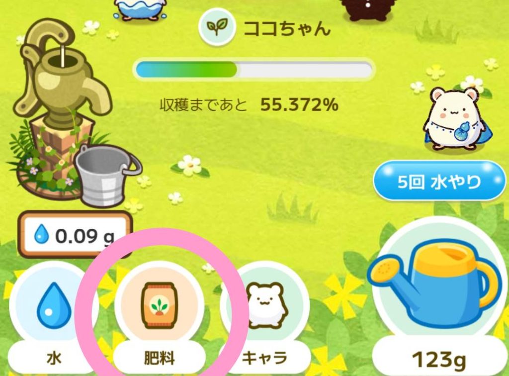 カウシェファームの肥料