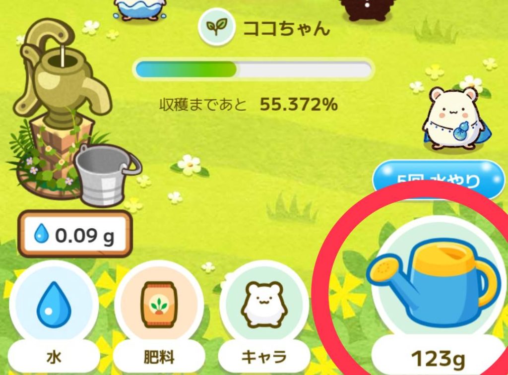 カウシェファームのジョウロ